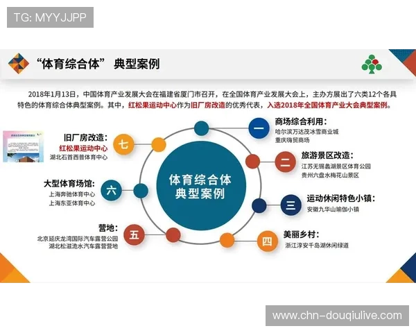 智能体育设备互联协议标准化，促进生态数据互通共享