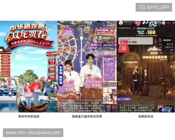 文旅资源与赛事直播场景结合 打造目的地营销新路径